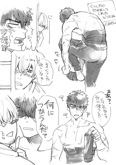 欲しいなぁあ

※うちの男審神者 