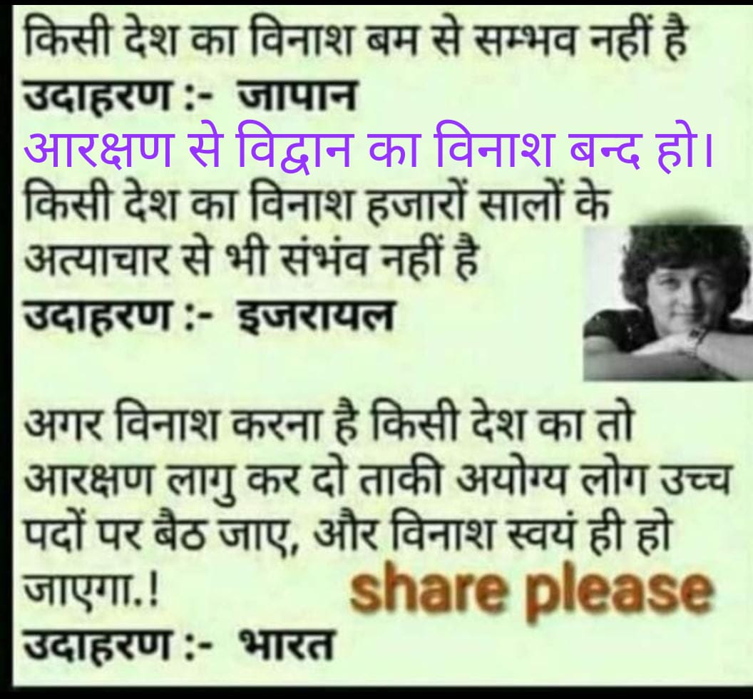 Merit should be consideration and  facilitate poor to score and come in merit.