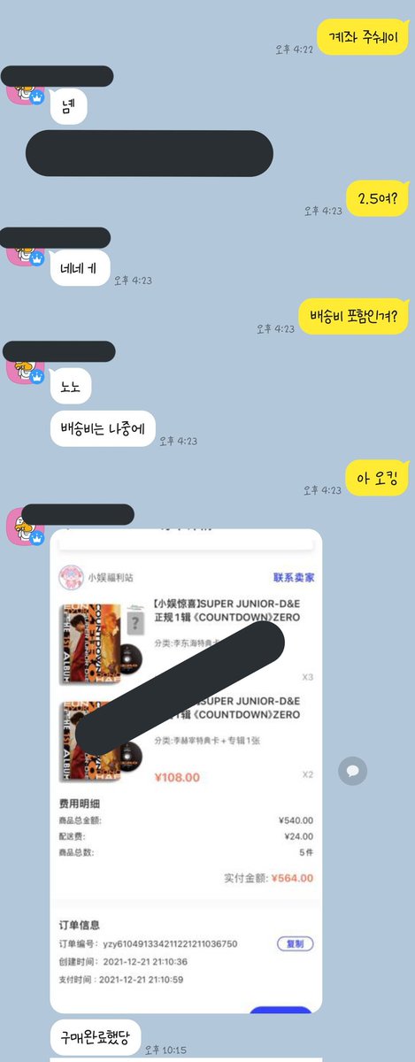 ㄷㄷ tweet media