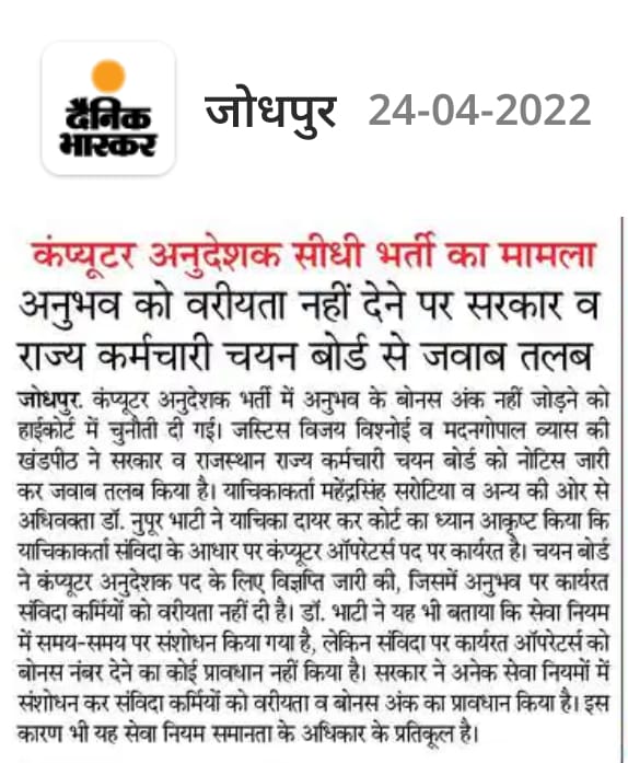 prem chand kumawat (@prem486) on Twitter photo 