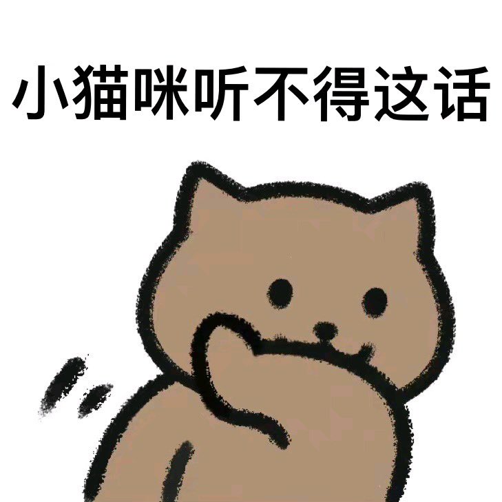 我和盐盐已经发展到

我俩可以面对对方 面不改色放屁的程度了 哦不 应该是 一本正经的放屁

我甚至在他硬的时候用屁崩过他的勾八

今天我俩非常严肃的讨论这个问题 

突然我就唱起来了

“你问我，为什么顽固而专一，天下再大，没有人会听我放屁~”

顺带唱完以后附赠了他一个大响屁 https://t.co/5b0GnqHGkb