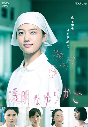 7/末まで値下】 D☆DATE 初回限定 LIVE DVD 瀬戸康史 one -瀬戸康史