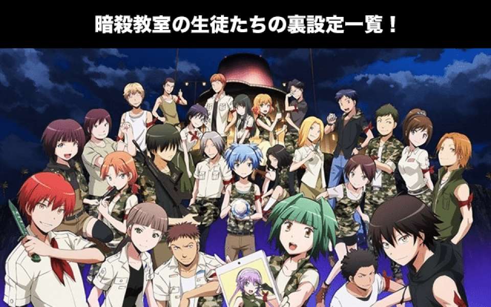 暗殺教室 最新情報まとめ みんなの評価 レビューが見れる ナウティスモーション 5ページ目