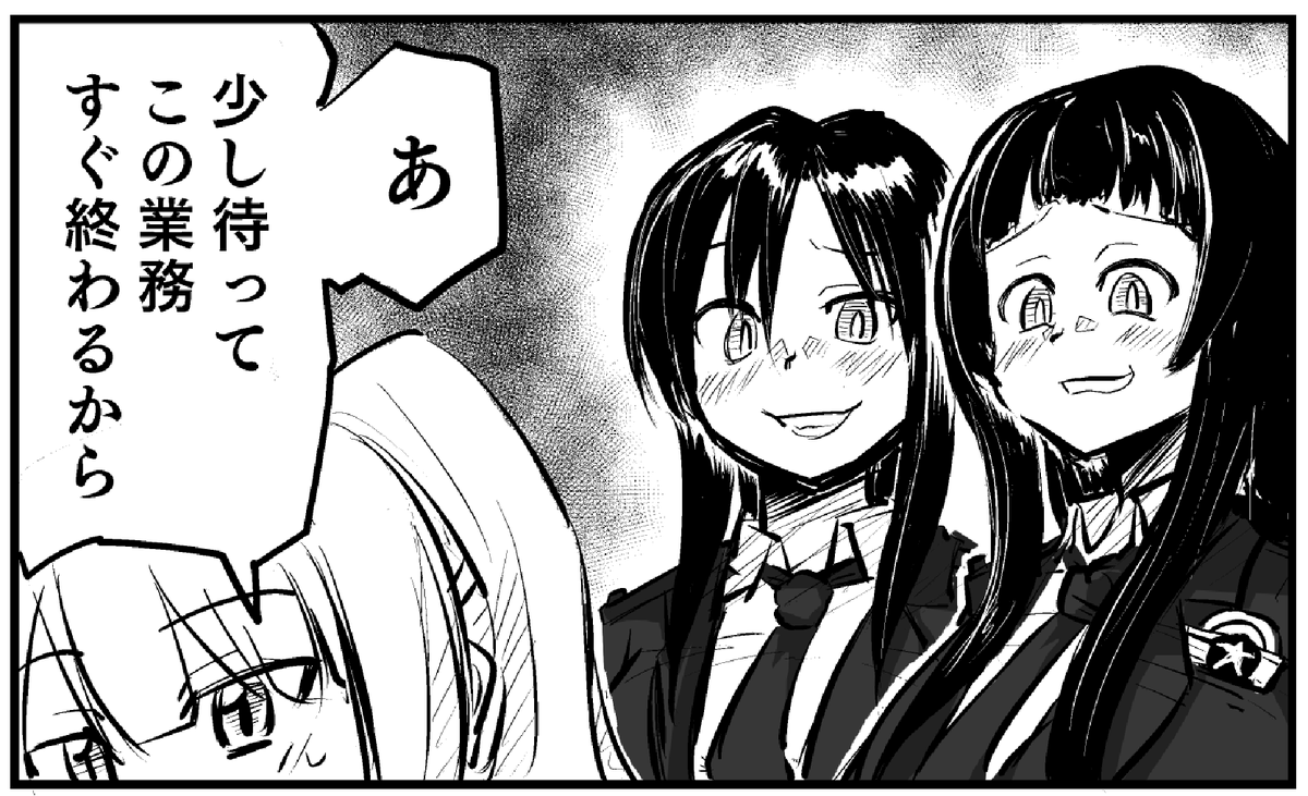 本来だったらしないであろう悪い表情すっこすこ 