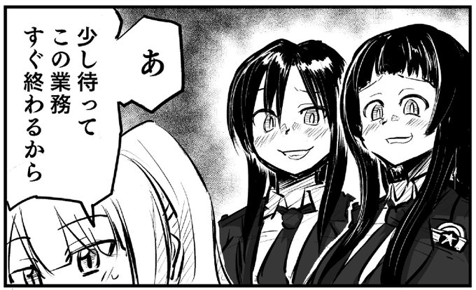 本来だったらしないであろう悪い表情すっこすこ 