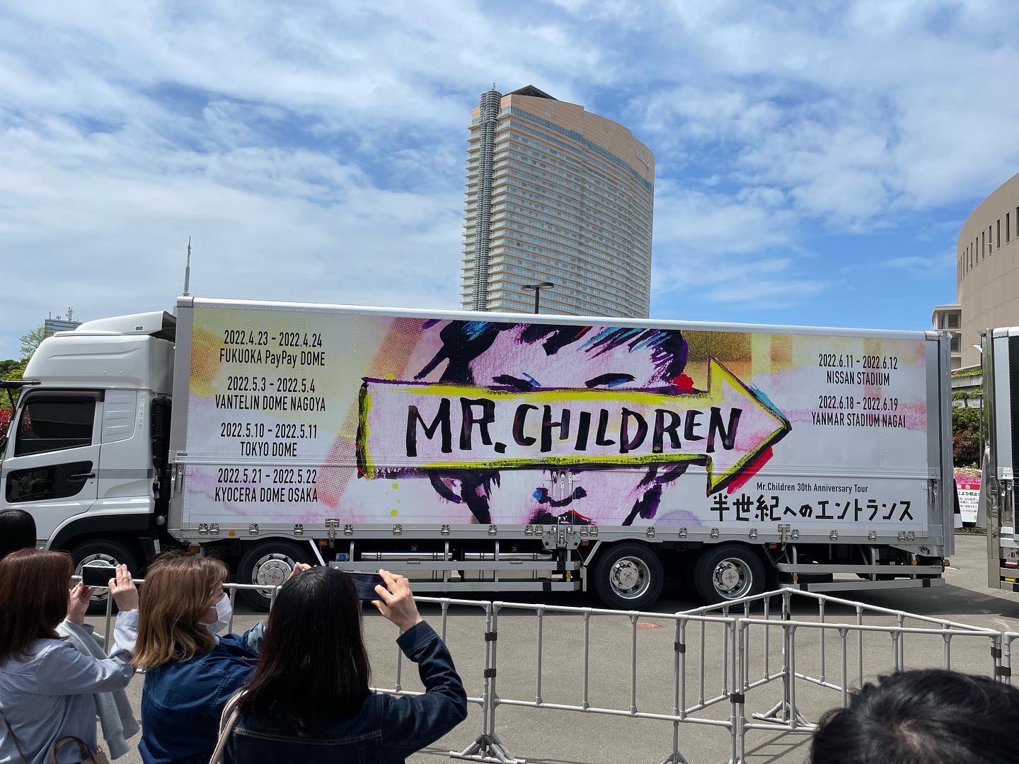 Shin Takano Mr Children 30th Anniversary Tour 半世紀へのエントランス 福岡公演 22 4 24 いよいよ16時開演です 3年ぶりのミスチルlive とても楽しみ Mrchildren30thanniversary Mrchildren 福岡paypayドーム 半世紀へのエントランス 福岡