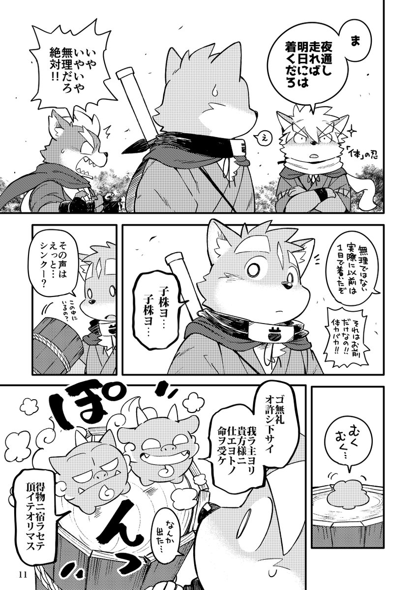 冒頭サンプル② 