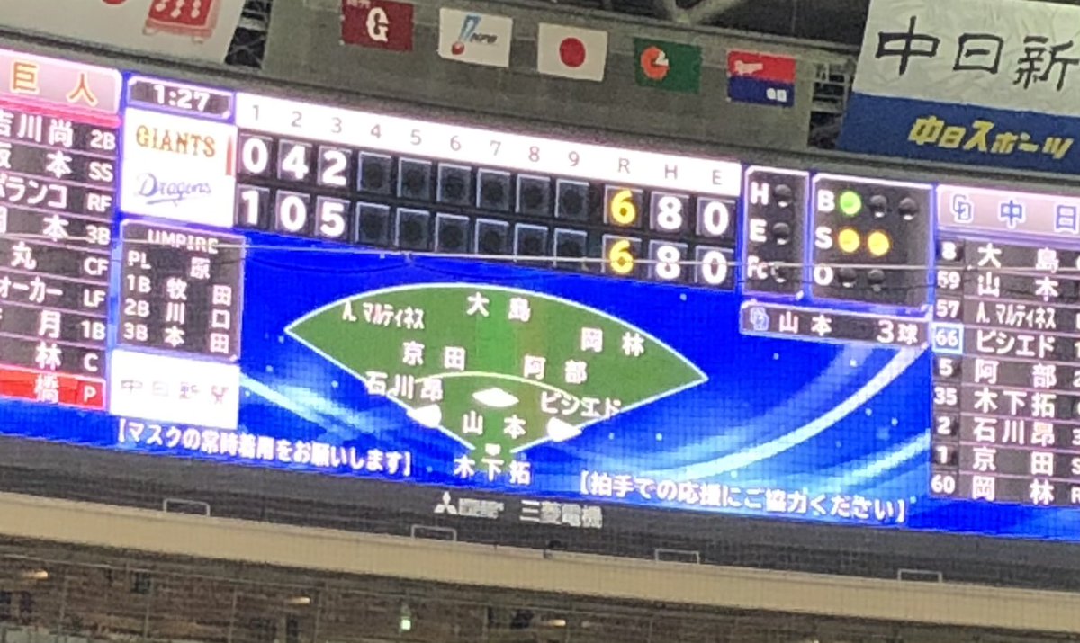 1111bohyou's tweet photo. ぬ菜 https://t.co/Nf8Hh584wS