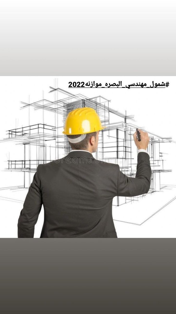 ddd50407889's tweet photo. @IhsanIsmaael #شمول_مهندسي_البصره_موازنه2022 https://t.co/9SN5PFpiGB