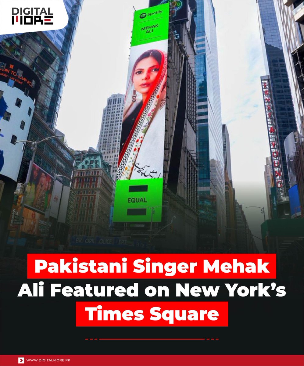 Pakistani Singer @mehak_official Featured on New York’s Times Square.
digitalmore.pk/pakistani-sing…
#digitalmore #pakistan #mehakali #pakistanisinger #newyorktimessquare #newyork #timessquare #equalpakistan #spotify #spotifyplaylist #localwomen #creator #artist #ramadan