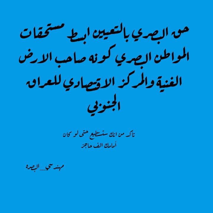 ddd50407889's tweet photo. @AlbsrtTjm @IhsanIsmaael @IraqiPMO @MAKadhimi @hameednaeem78 #شمول_مهندسي_البصره_موازنه2022 https://t.co/S7g4iGOfG1