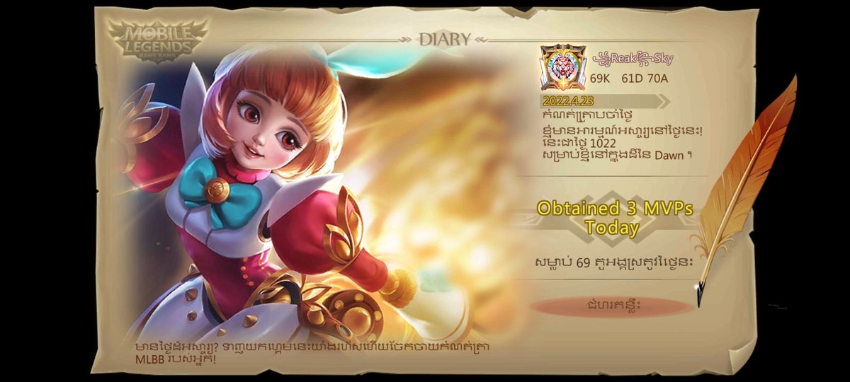 BongRak18's tweet photo. ចូលរួមᄈមួយူកុមរបស់េយႀងសូមឱဩេយႀងူបឈមមុខᄈមួយអဣកេលង MOBA ដ៏លးបំ���ុតរបស់ពិភពេᄨករួមគဣា! 
https://t.co/L1JKeZPTwF https://t.co/x0PtGWteZZ