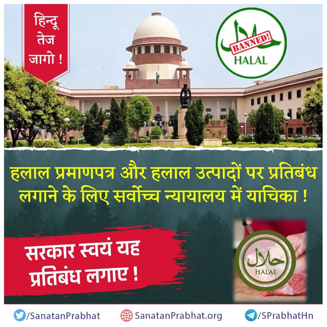 #boycotthalalcertifiedproduct