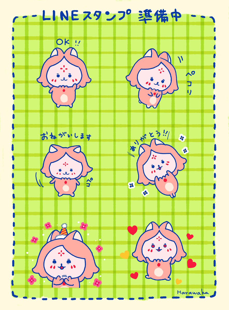 🌷LINEスタンプ準備中🌷 