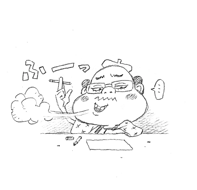 【自分あるある】下絵が上手く描けるとドヤ顔でタバコを燻らせながらしばらく絵を眺める。 