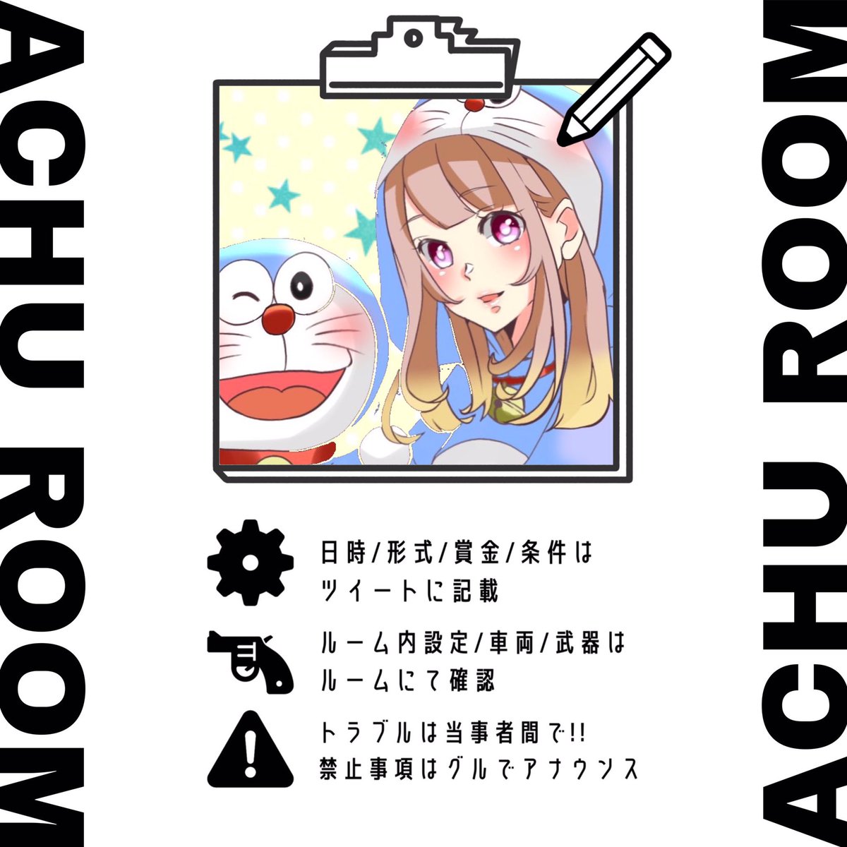 a_c_h_u_3's tweet photo. .
💜chipiちゃんの代理💜

🗓｜18:00

🧸｜#デュオ

💰｜確定1000×p・一般500×p

🪁｜@Chipi_crown  @Awcha15
          フォロリツ(参加者)

🔑 ｜パスツイJust
　↳@a_c_h_u_3

🖊｜@ありなしのみ

#デュオゲリラ　#18時
. https://t.co/T6mtDT0pPJ