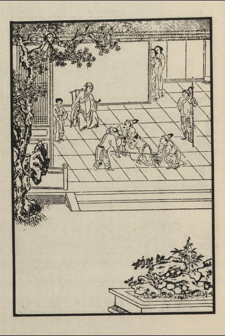 AncivilC's tweet photo. Illustration from the JinPingMei(金瓶梅), published in Chongzhen era.
#한푸 #汉服 #明制汉服 #汉服科普 #汉服hanfu  #中國漢服 #漢服文化 #漢服科普 #hanfu #HanfuCulture #ChineseCostume #漢服 https://t.co/DfkhIik77K