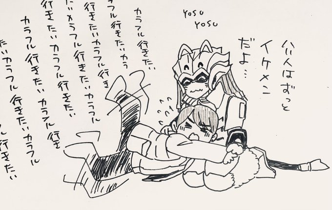 こうじゃん?? 