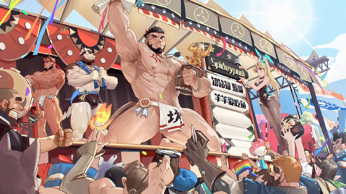 WakaTanka4's tweet photo. 🏆🥳 https://t.co/DfGdweEfN9