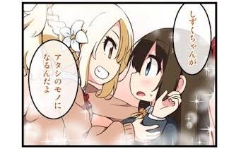 口噛み酒のtwitterイラスト検索結果