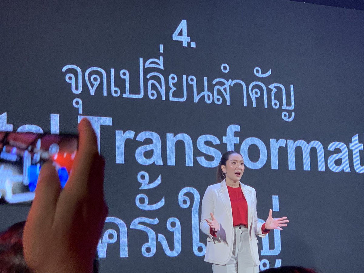 ชญาภา สินธุไพร Chayapa Sindhuprai tweet media