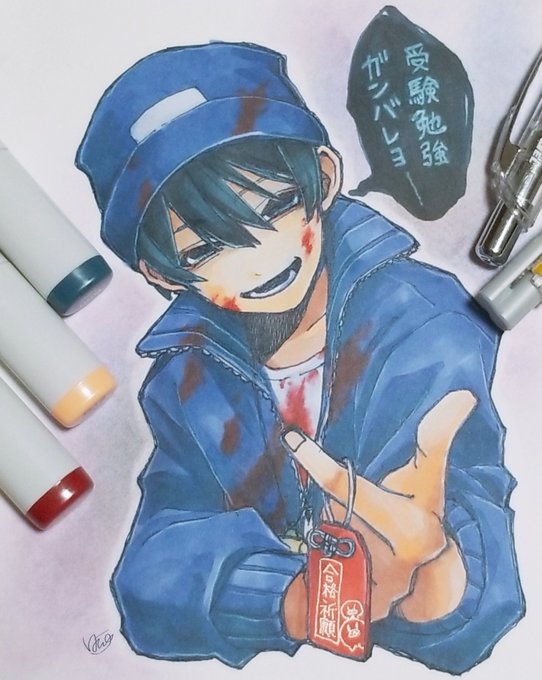 らだ男先生 のイラスト マンガ作品 79 件 Twoucan