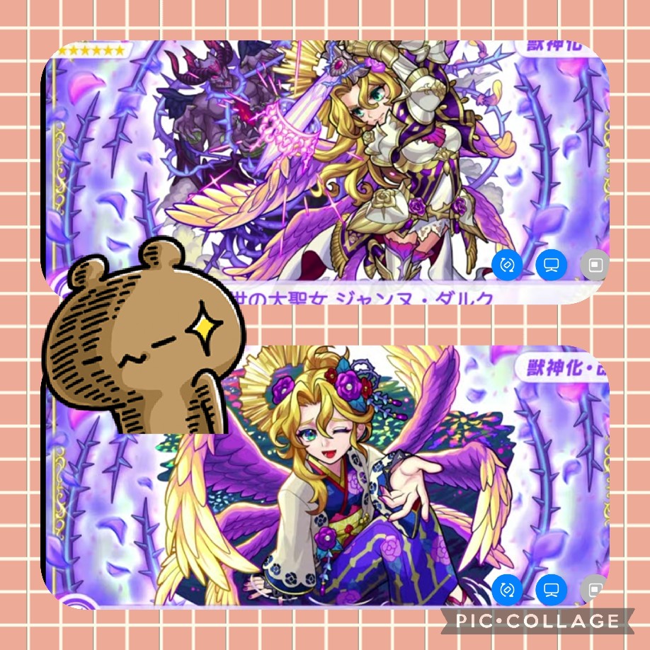 ﾟhiyao ஐ モンストニュースまさかのコナン W ゞｸｲｯ Ssが気になる サッカーボール 蹴るのかな ジャンヌダルク獣神化改だけど持ってない アベル獣神化嬉しい モンスト モンストニュース コラボ モンストコラボ