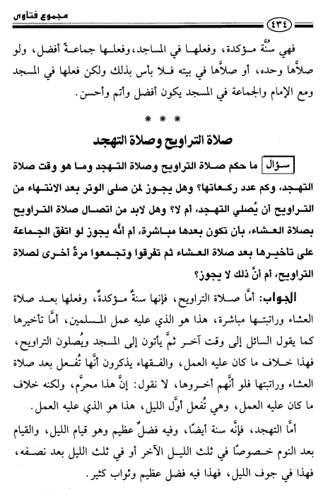 Moosaa Richardson أبو العباس موسى الطويل tweet media