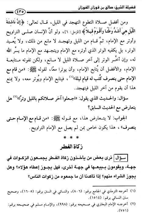 Moosaa Richardson أبو العباس موسى الطويل tweet media