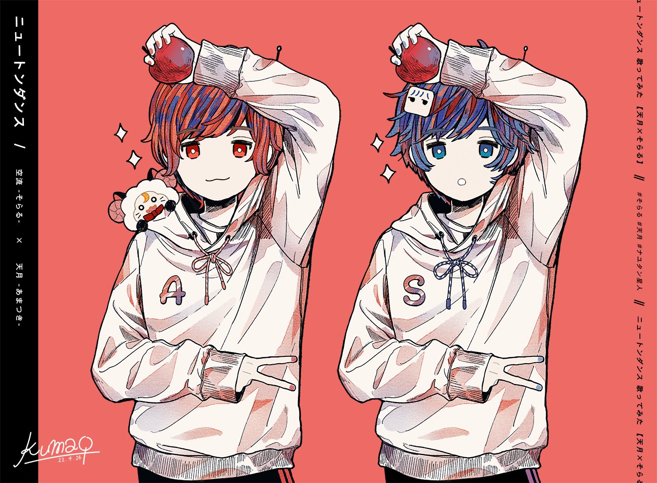 そら　手描きイラスト Hololive, hololive, Tokino Sora / そらちゃん🥰✨✨ - pixiv