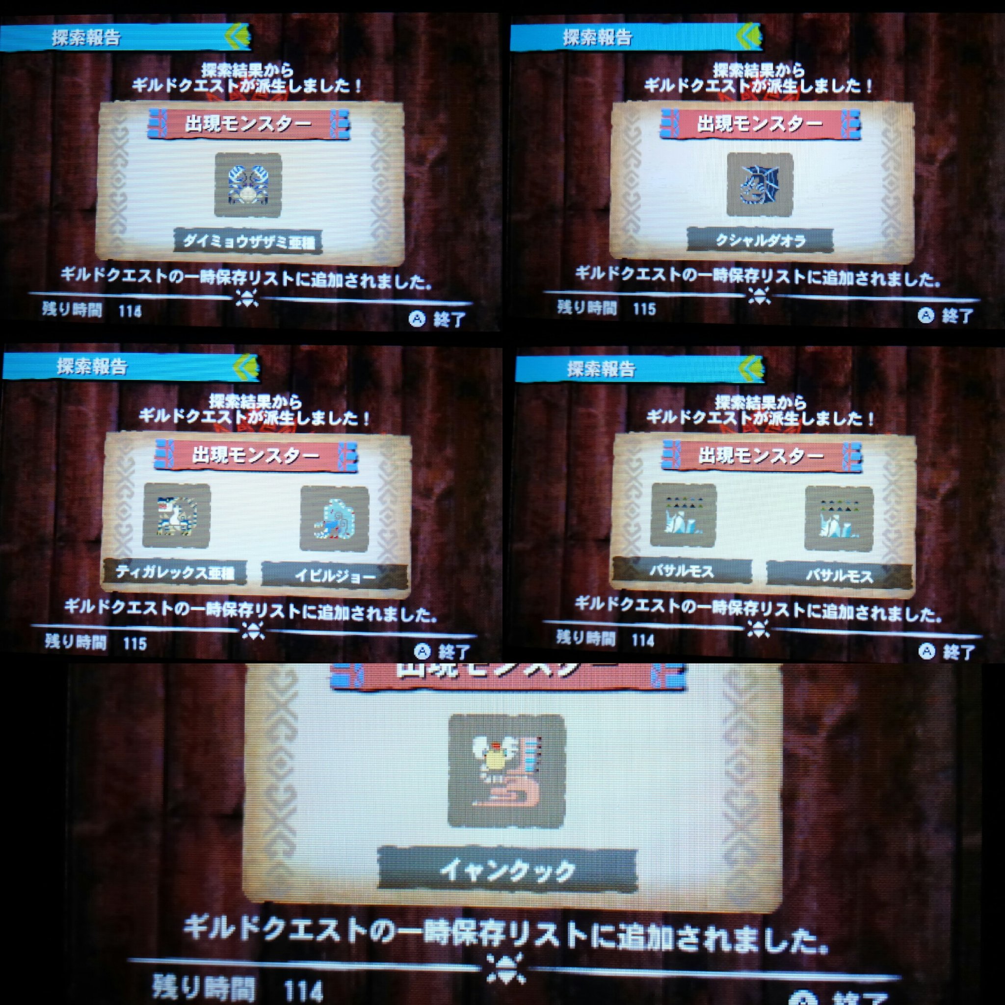 Mh4g Ta Twitter Search Twitter
