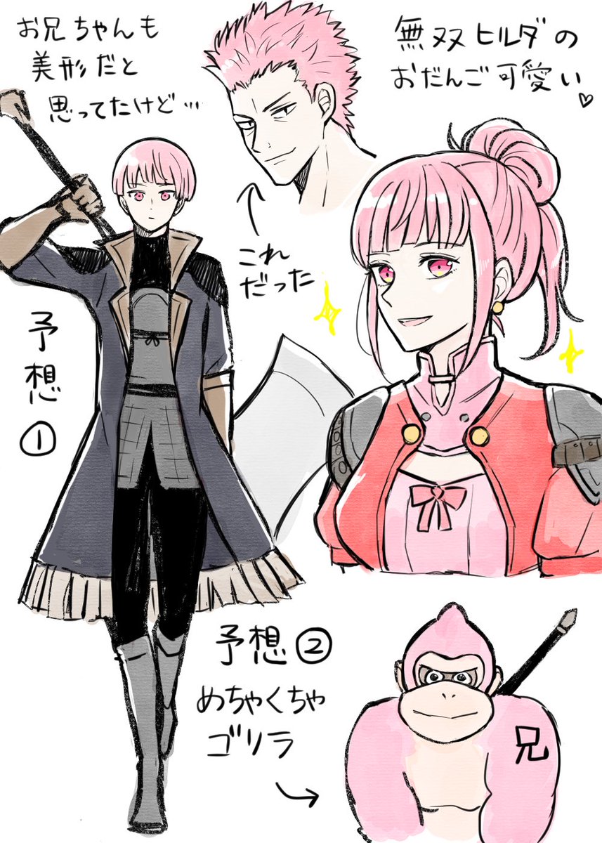 オタクの妄想走り描き。
無双ヒルダちゃんも可愛い。ヒルダ兄の予想全然違ってた件。赤木兄妹パターンだったね… 
