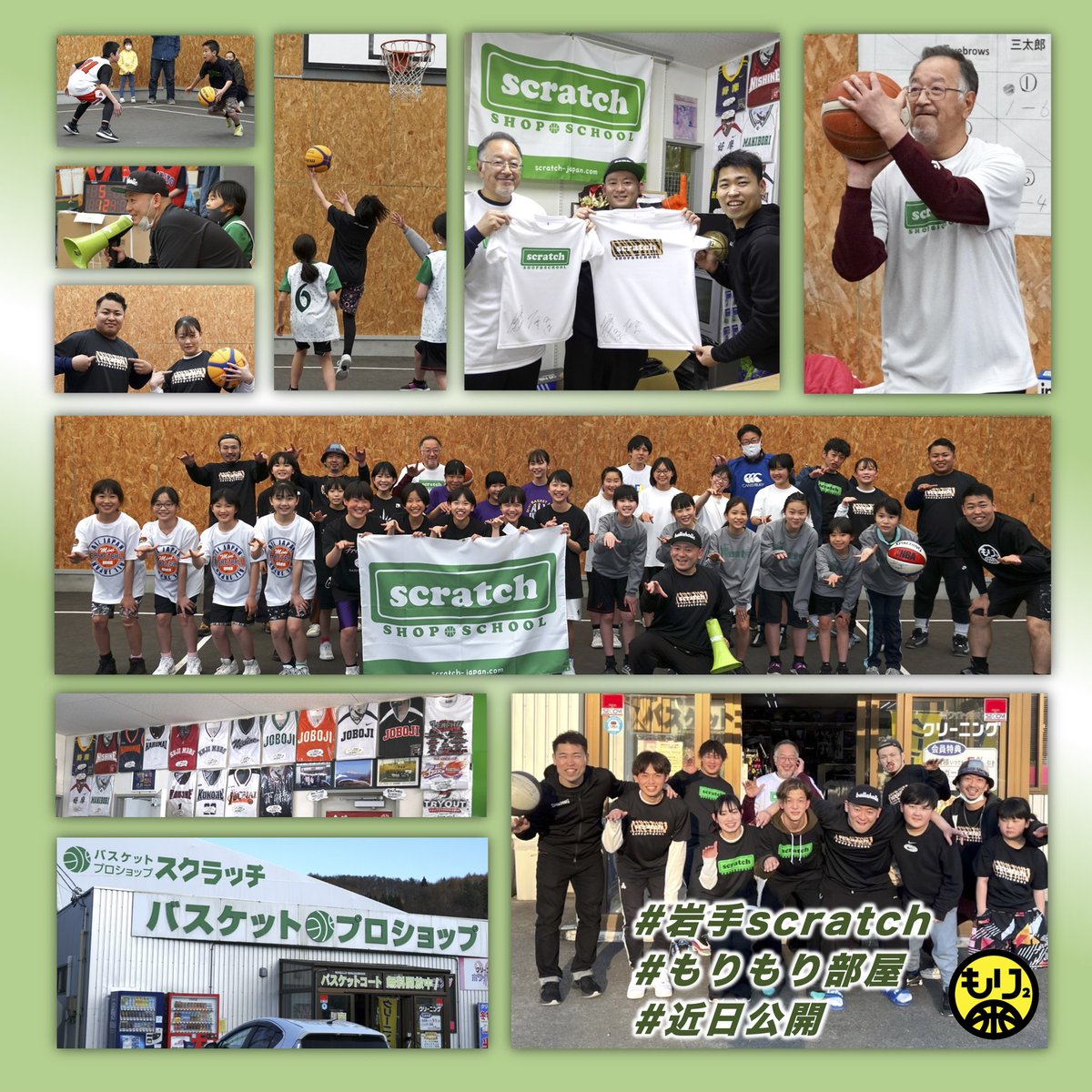 314morimori's tweet photo. 【収録報告🎥18年目を迎えた
　#岩手scratch さんへ❗️】

⭐️小学生3x3大会
⭐️もりもりクリニック
⭐️フリースロー達人の久保さん
シリーズUPお楽しみに😊

#もりもり部屋 https://t.co/iWxuzEOMin