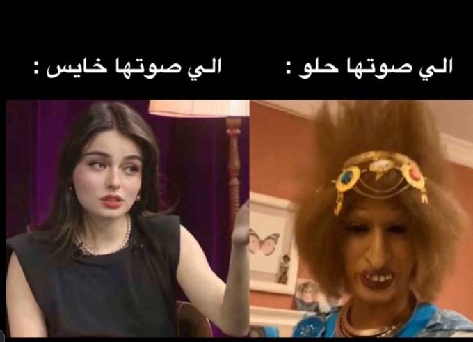 حقيقة 😅👌