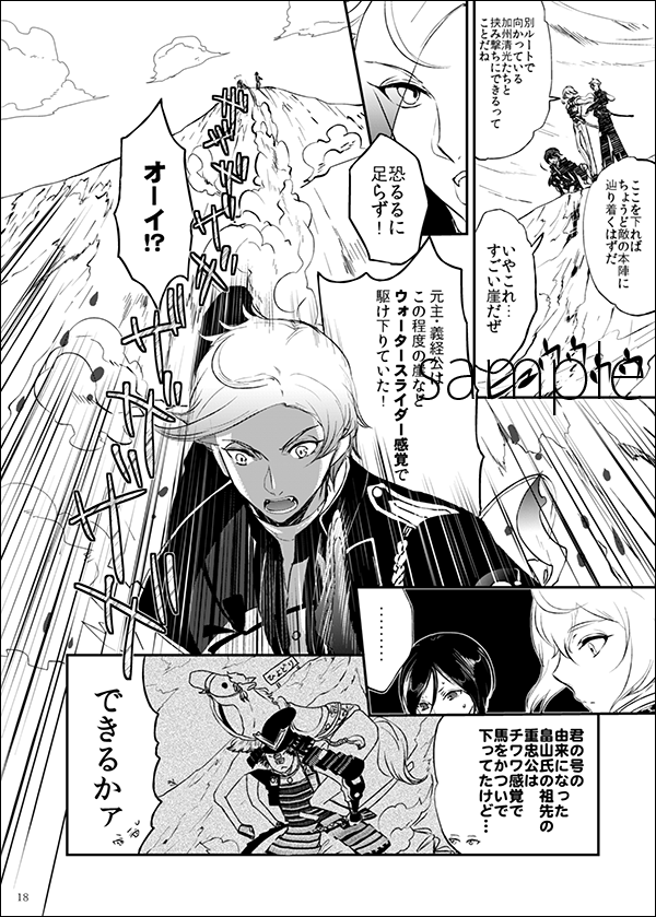 どんどん辛い展開になっていく鎌倉殿ですがここで弊本丸の源氏兄弟をご覧ください 