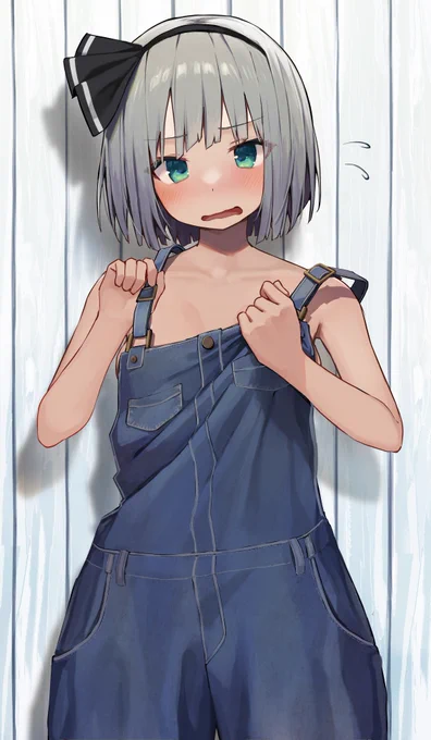 お題箱 裸オーバーオールの妖夢ちゃん 