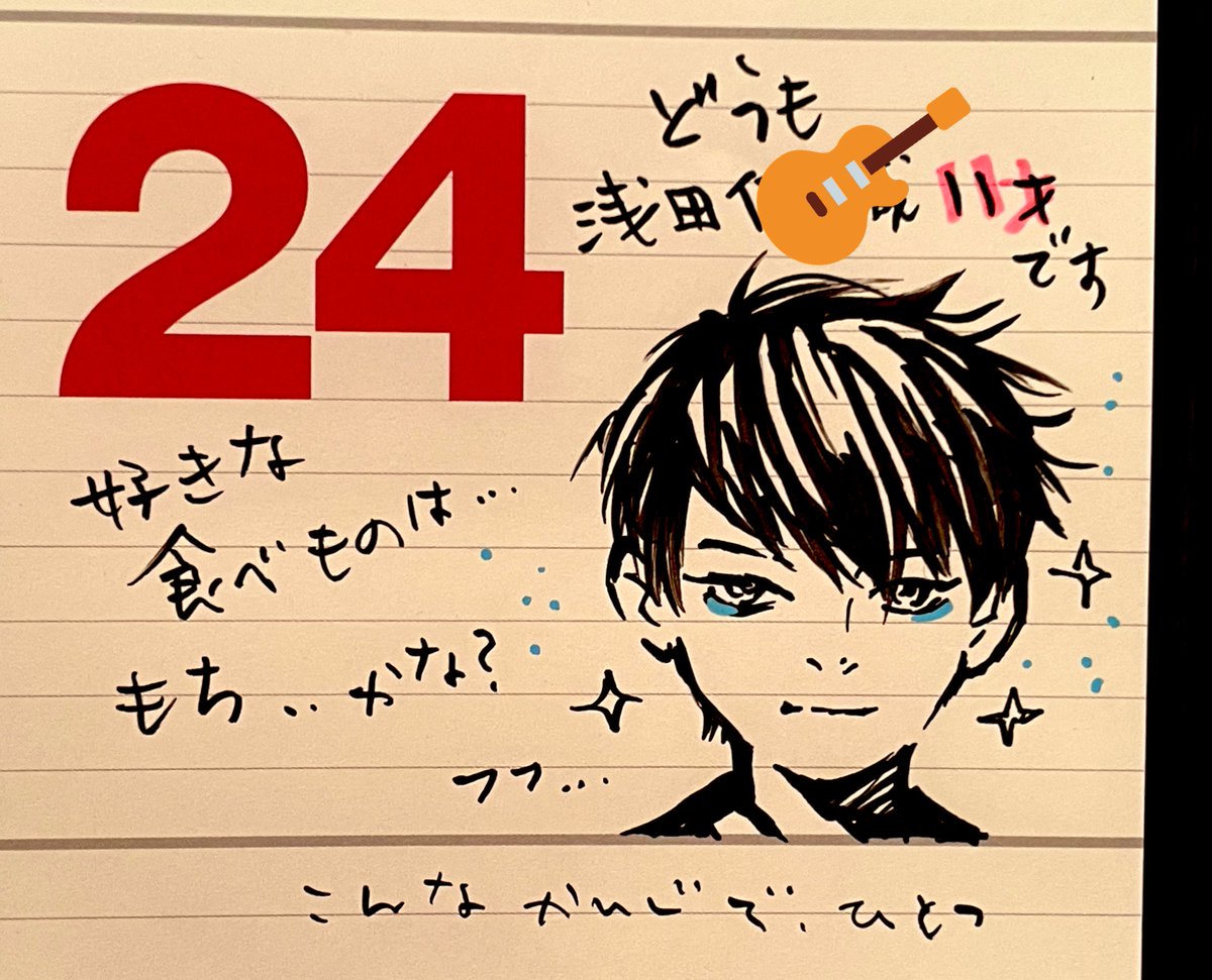 嘘だろう。うちの10才が遂に11才マンに進化してしまった。
君が生まれてからの果てしなく面倒でごちゃついた夢のような日々は、父の宝もの、父の生きるきぼうです。

これからも元気にただいま!を言って帰ってきて、父のごはんを食べてくださいね。

あとそろそろ外で奇声に白目で踊ったりするのよせ 