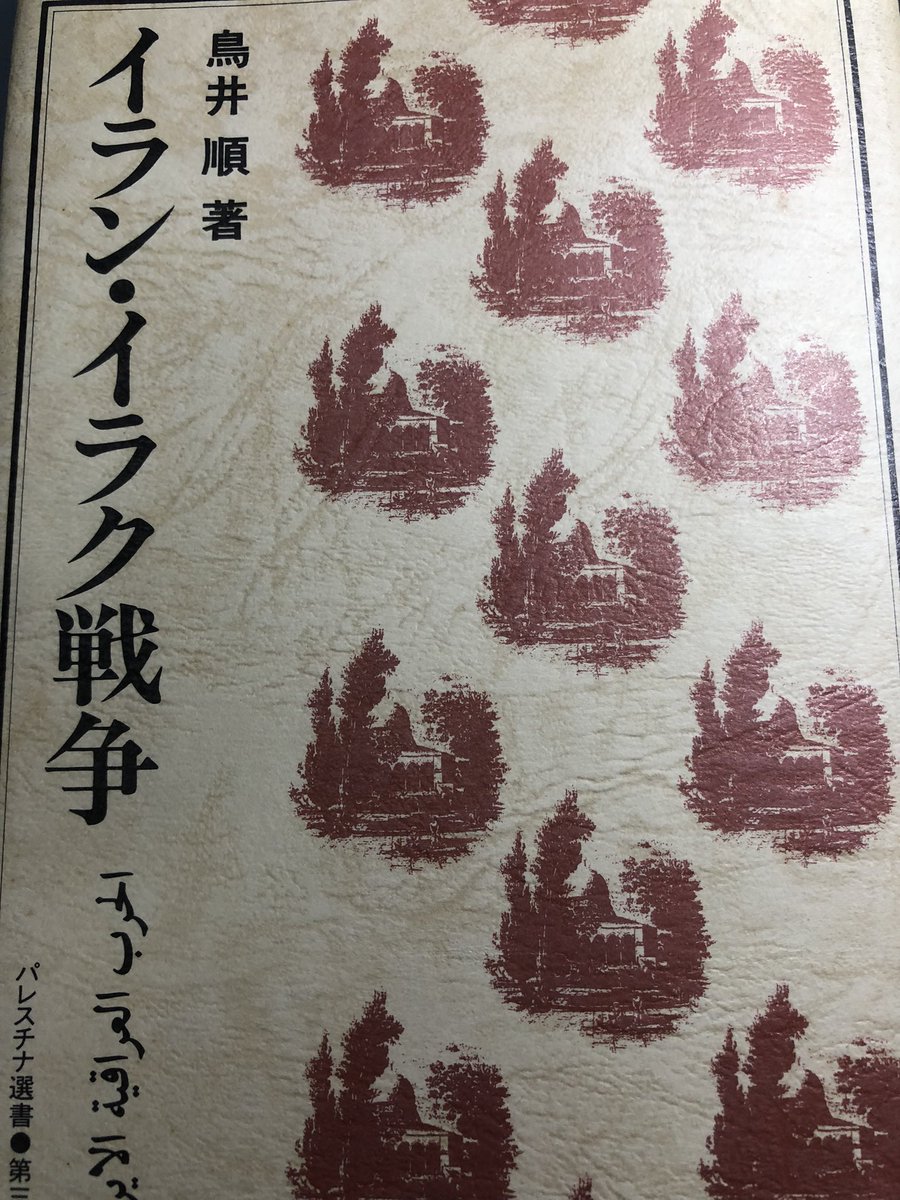 再読していく🧐 