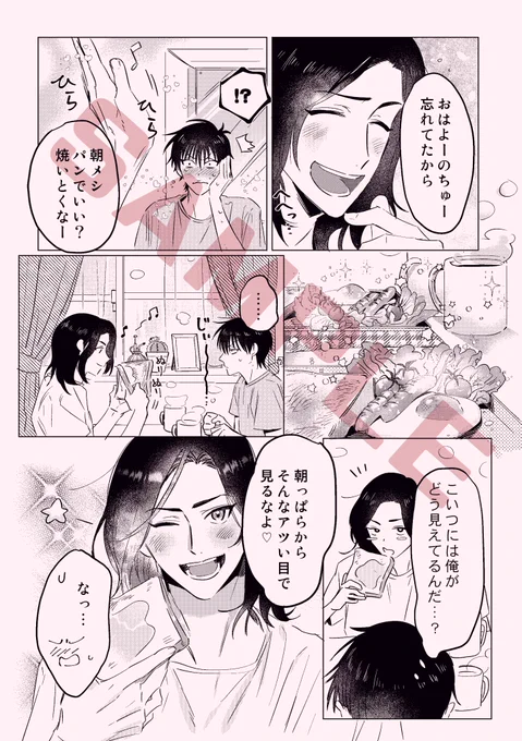 ①24桃×14海サンプル 