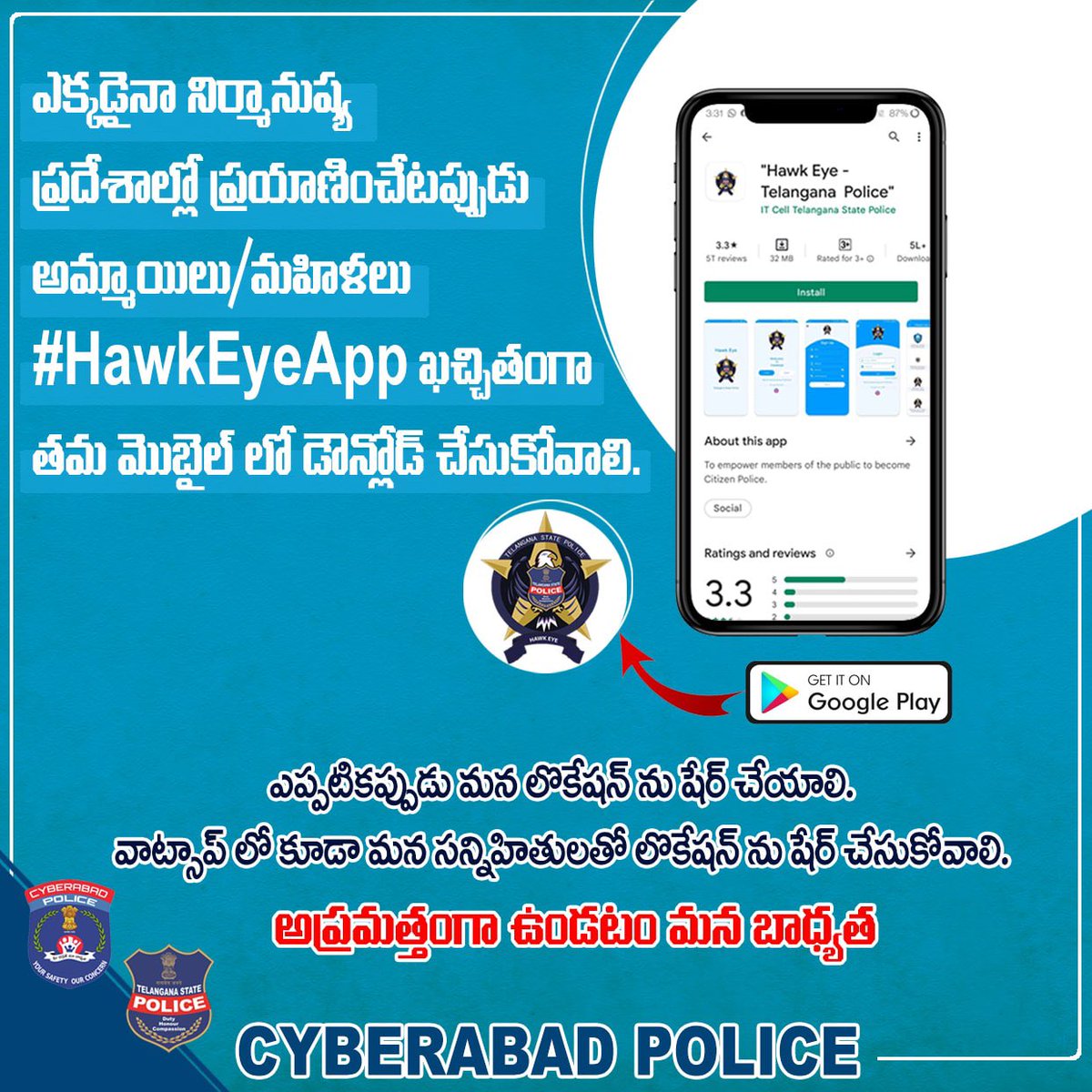 JanaSena1111's tweet photo. ఎక్కడైనా నిర్మానుష్య ప్రదేశాల్లో ప్రయాణించేటప్పుడు అమ్మాయిలు/మహిళలు #HawkEyeApp ఖచ్చితంగా తమ మొబైల్ లో డౌన్లోడ్ చేసుకోవాలి.
ఎప్పటికప్పుడు మన లొకేషన్ ను షేర్ చేయాలి.
వాట్సాప్ లో కూడా మన సన్నిహితులతో లొకేషన్ ను షేర్ చేసుకోవాలి.
అప్రమత్తంగా ఉండటం మన బాధ్యత. #AndriodandIOS https://t.co/04Dn3G28uI