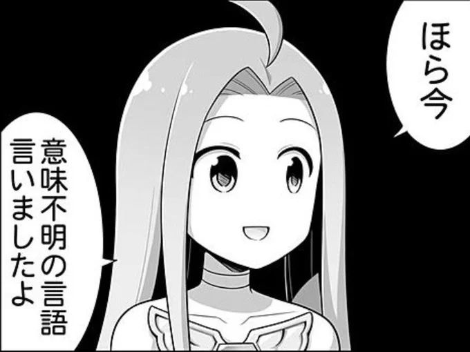 鍵垢フォロワー「お兄ちゃんでありお姉ちゃんでありロリでありお嬢様なのだよ私は」
私(?????????) 