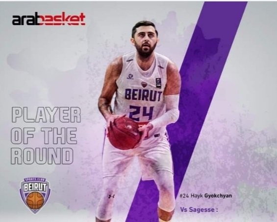 LBF_NEWS's tweet photo. Hayk gyokchyan best scorer in lebanese basketball 74 points #LBF_NEWS https://t.co/W8noMsOuCf