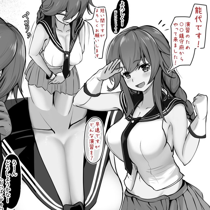 Skebは明日投稿します😋 