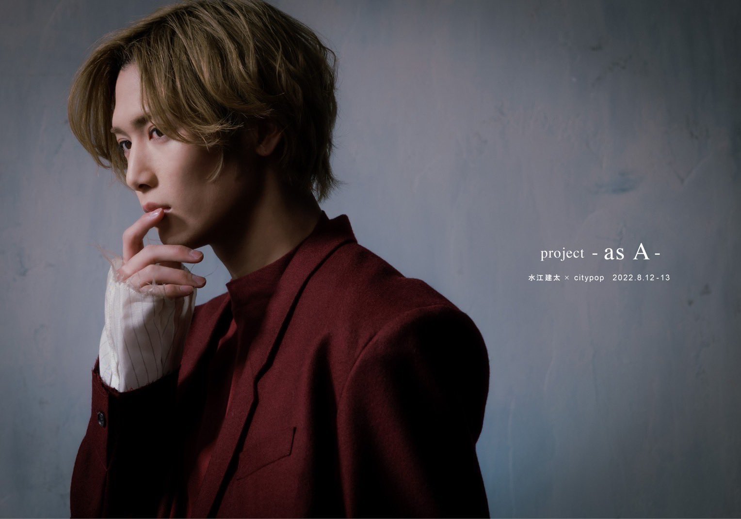 水江建太 ブロマイド ⑧ 水江建太 on X: 
