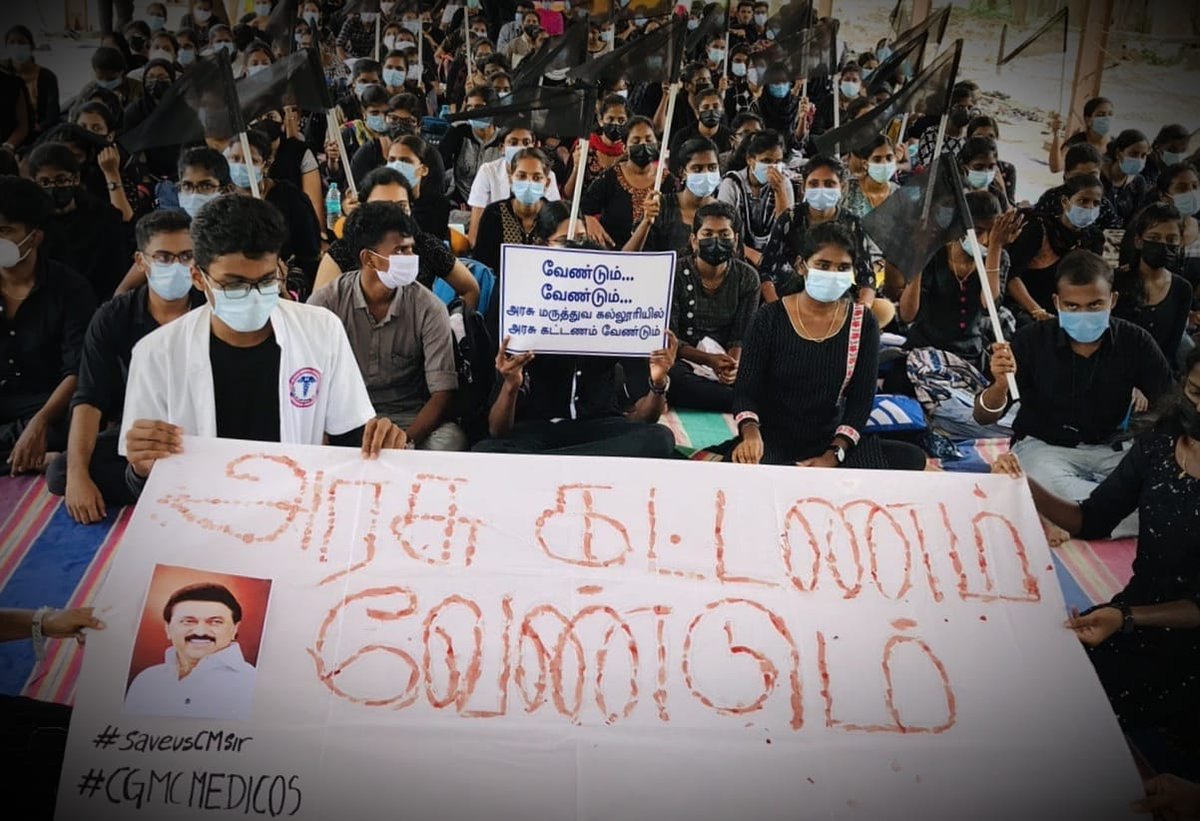 arafeya's tweet photo. @mkstalin #saveusCMsir
#saveCGMCmedicos

@CMOTamilnadu @mkstalin @KPonmudiMLA @Subramanian_ma @ptrmadurai @Udhaystalin @Anbil_Mahesh https://t.co/AVtn3fVByO