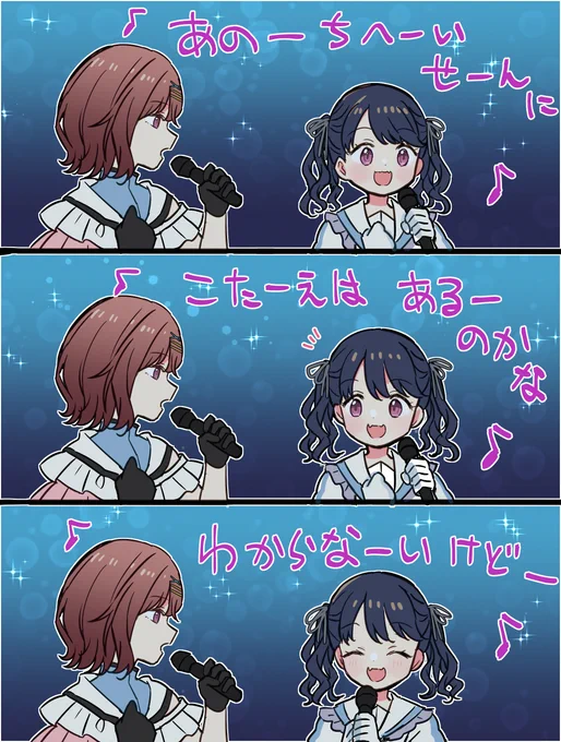 シャニ4thお疲れ様でした!画像は好きだったところ #シャニマス4th_day2 