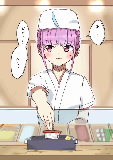 目を合わせてくれない寿司職人さん
 #あくあーと 