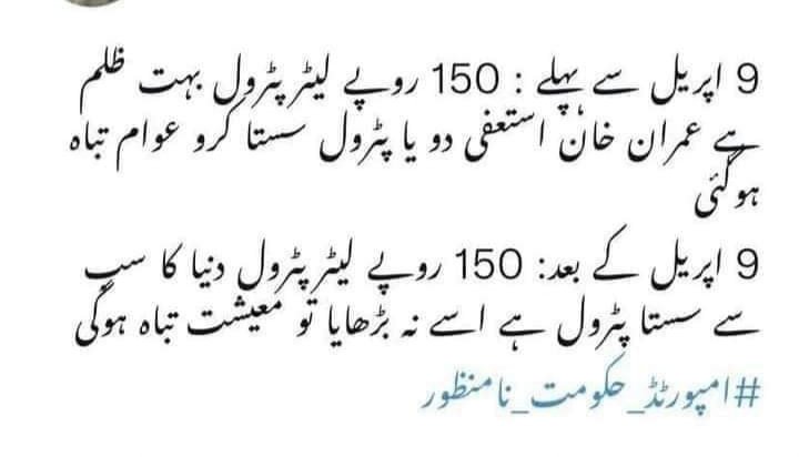 Rizwan Ahmad (@rizwan0678) on Twitter photo 