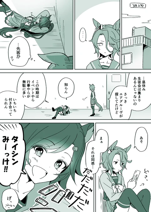何も考えてないが故に誘い方がスマートになるチケゾー

 #チケタイ 