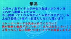 ポケモン剣盾シングル こだわりチョッキ限定大会で似非かげふみ統一 おんねんゲンガー いやしのはどうゴチルゼル チョッキソーナンス テツポンドのブログ